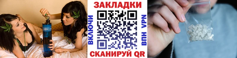 Где продают наркотики Серпухов А ПВП Амфетамин MEGA ONION Мефедрон Канабис