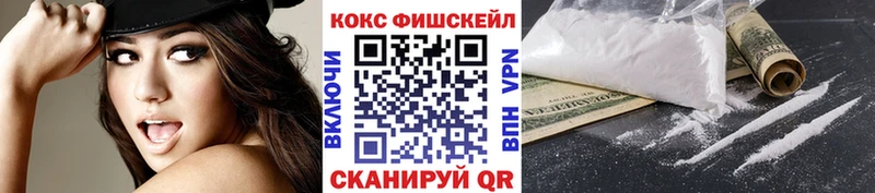 Cocaine 97% купить наркотики цена сайты даркнета состав Серпухов