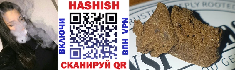 ГАШИШ Cannabis  Серпухов 