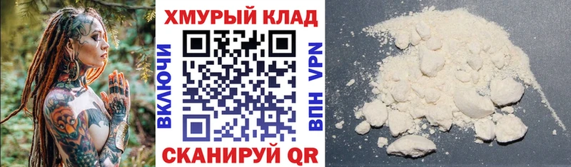 ГЕРОИН афганец Серпухов