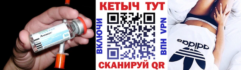 Кетамин ketamine  наркошоп  Серпухов 