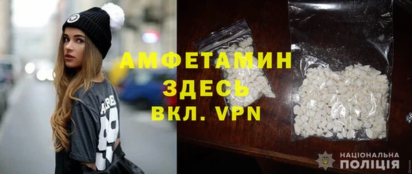 альфа пвп Магас