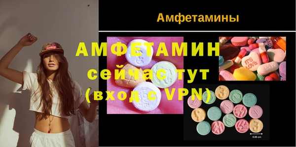альфа пвп Магас