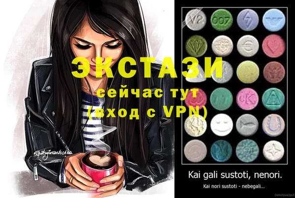 альфа пвп Магас