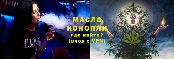 альфа пвп Магас