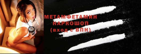 альфа пвп Магас