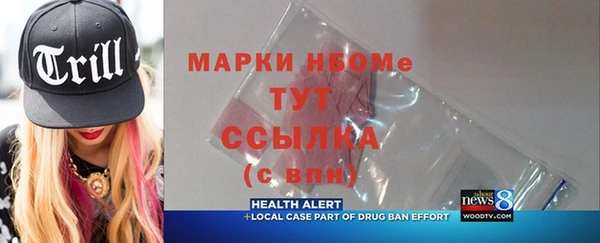 альфа пвп Магас