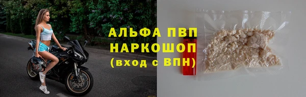 гашиш Ессентукская