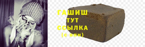 гашиш Ессентукская