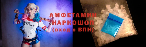 альфа пвп Магас
