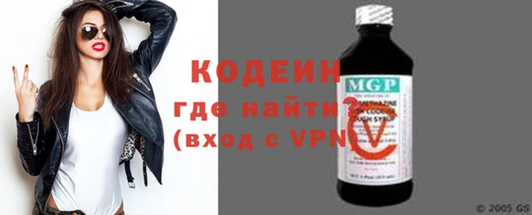 альфа пвп Магас