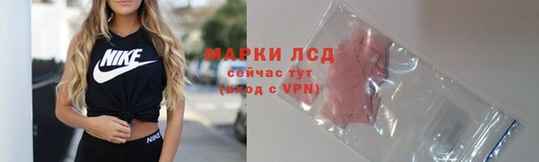 альфа пвп Магас