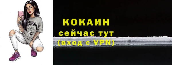 MESCALINE Майский