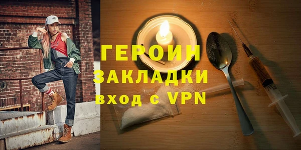 альфа пвп Магас