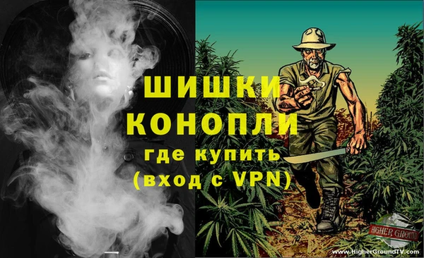 альфа пвп Магас