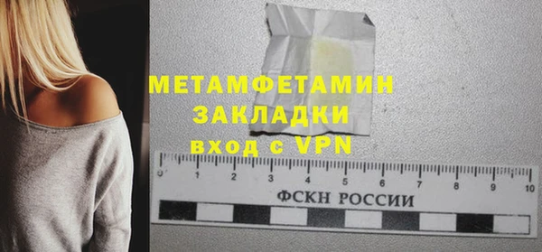 альфа пвп Магас
