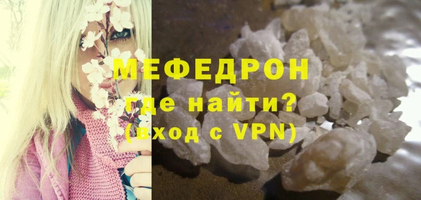 альфа пвп Магас