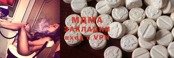 MESCALINE Майский