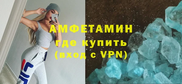 альфа пвп Магас
