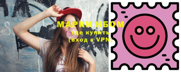 альфа пвп Магас