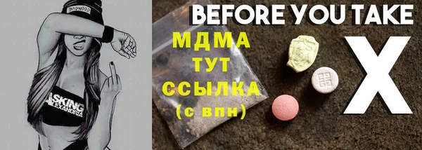 MESCALINE Майский