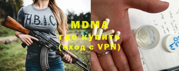 MESCALINE Майский