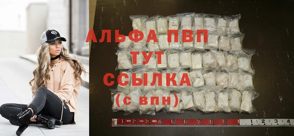 альфа пвп Магас