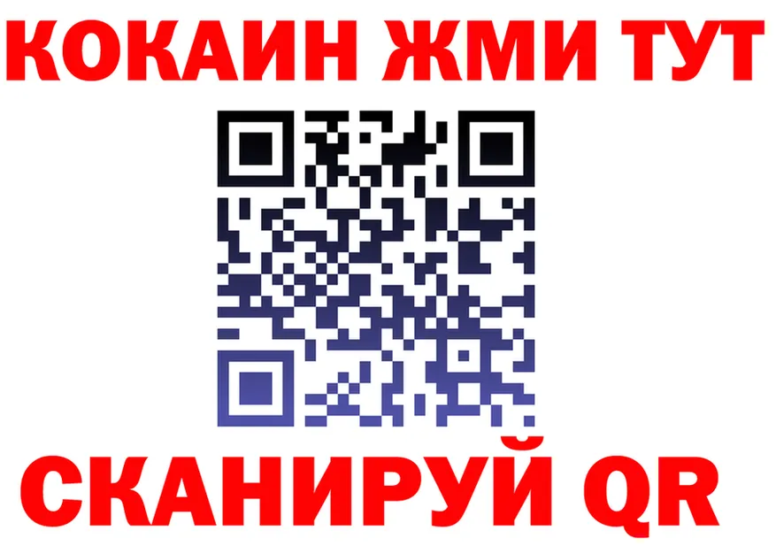 ТГК Wax зеркало маркетплейс блэк спрут Серпухов