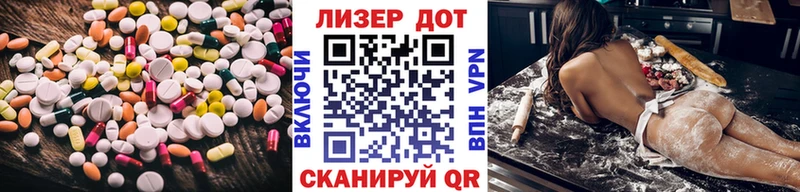 Лсд 25 экстази кислота Серпухов