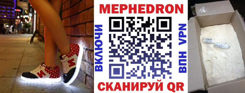 мега ССЫЛКА Серпухов МЕФ мяу мяу