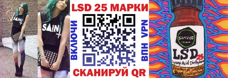 Марки 25I-NBOMe 1,8мг  Серпухов 