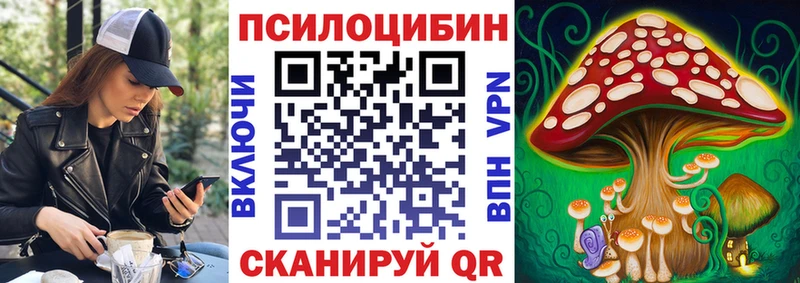 Галлюциногенные грибы прущие грибы  наркотики  Серпухов 